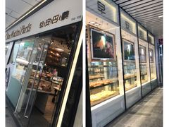 门面-早安巴黎(四季坊店)