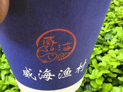 -威海渔村(静安旗舰店)