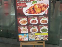 -72街荷叶饭(三元里店)