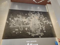 -贵州省地质博物馆