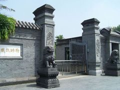 -张学良旧居陈列馆