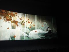 -星轶IMAX影城(九亭U天地旗舰店)
