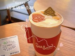 -Seesaw Coffee(苏州中心店)