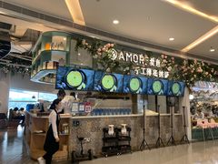 -C'è Amore爱意(亿合城店)