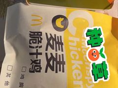 -麦当劳(苏州火车站南广场店)