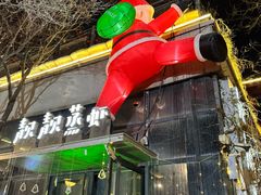 -绿地·中山里