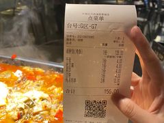 -炉鱼(西溪银泰城店)