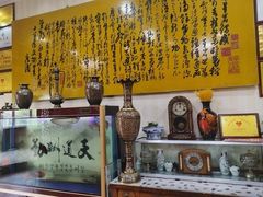 -伊帆食府·青海地方特色美食