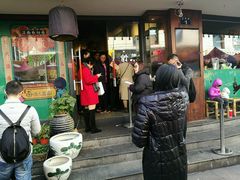 门面-卤儿道道(龙游路店)