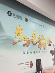 -苏亚医美·高端注射明星整形机构