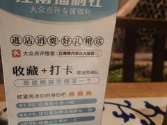 -江南赋(内蒙古大厦店)