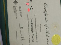 -国际大厦-演讲口才领导力培训(江苏总部)