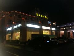 -江门古兜温泉小镇