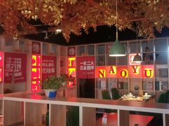 -津武刁馋一锅出(双街店)