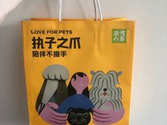 -奈雪的茶(金地广场店)