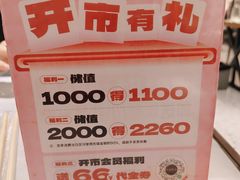 -巴厘龙虾·榜首油焖大虾(沙湖·花园店)
