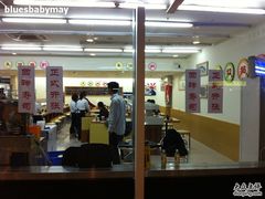 照片 039-美浓屋日式拉面(荣华东道店)