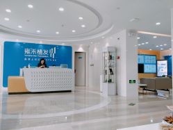 -雍禾植发全国连锁