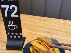 -鲜越鲜鱼粉(财富购物中心店)