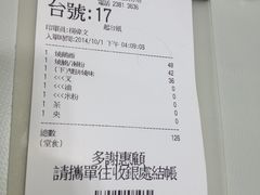 -深井陈记烧鹅酒家(新填地街店)
