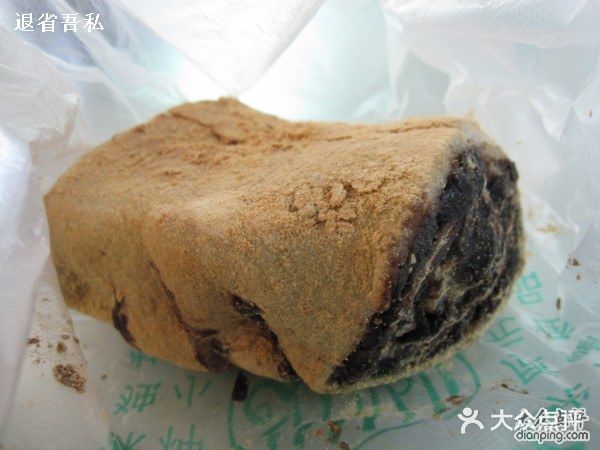 牛街洪记小吃店(牛街店)图片