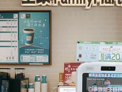 -全家便利店(愚园店)