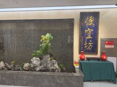 -便宜坊烤鸭店(亦庄京东店)