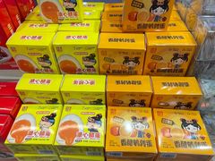 -镇江中国醋文化博物馆