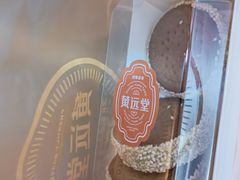 -黄远堂凤梨酥·伴手礼(中山路六店)