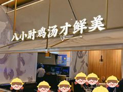 -左庭右院鲜牛肉火锅(长泰广场店)