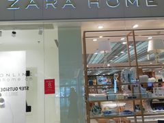 -ZARA HOME(长楹天街购物中心店)