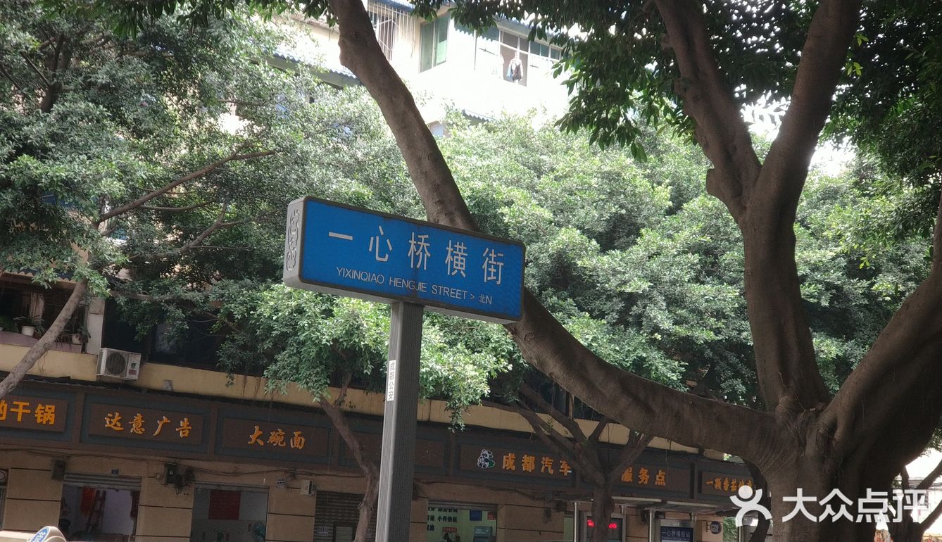 泡椒味是网友推荐,三斤吉福鱼无刺,口感像龙利鱼