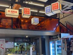 -回·龙虾铺·盆盆蟹·烧烤大排档(回龙观店)