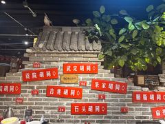-京味斋·北京烤鸭(北京南站洋桥店)