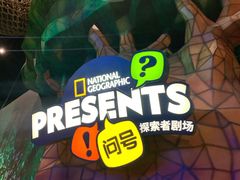 -珠海横琴国家地理探险家中心(创新方)