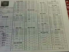 -海底捞火锅(航洋城店)