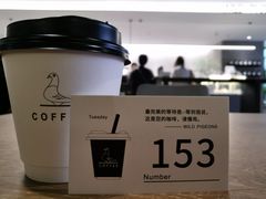-野鸽子咖啡(中航店)