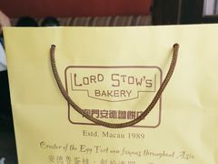 -安德鲁饼店(总店)