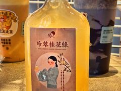 -喜茶(佛山顺德大良东乐路店)