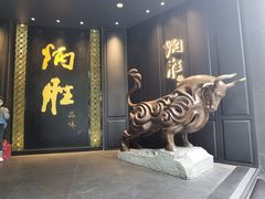 -炳胜品味(珠江新城店)