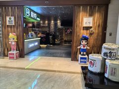 -京旬海鲜放题·铁板烧自助餐厅