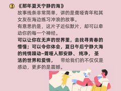-壹点灵·心理咨询中心(中山公园店)