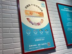-奉天祥和锅烙铺(三台子店)