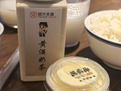 -绍兴老味道·非遗门店(银泰城店)