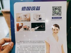-康城口腔(复兴门店)
