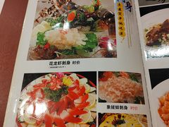 菜单-黄埔华苑酒家(黄埔店)