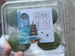-稻香村(观前街店)