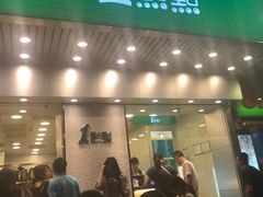 -1点点(新会店)