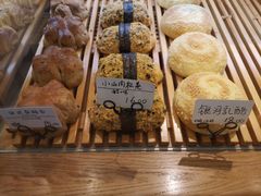 -稻田秋日式面包