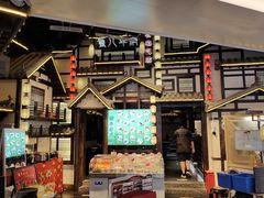 -重八牛府之小有名气(大望路店)